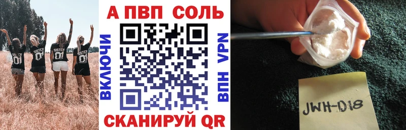 Наркота Коркино Бошки Шишки АМФЕТАМИН ГАШ Альфа ПВП Меф мяу мяу ссылка на мегу ТОР Кокаин