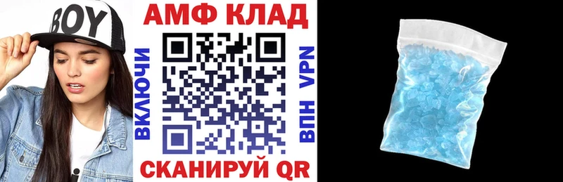 АМФЕТАМИН 98%  Коркино 