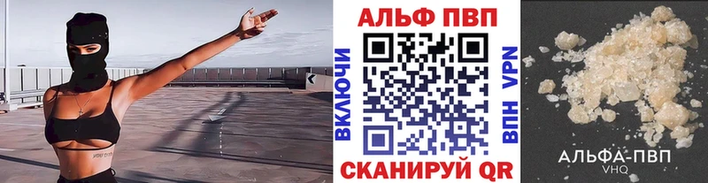 A PVP мука  Коркино 