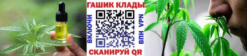Cannafood конопля  Коркино 