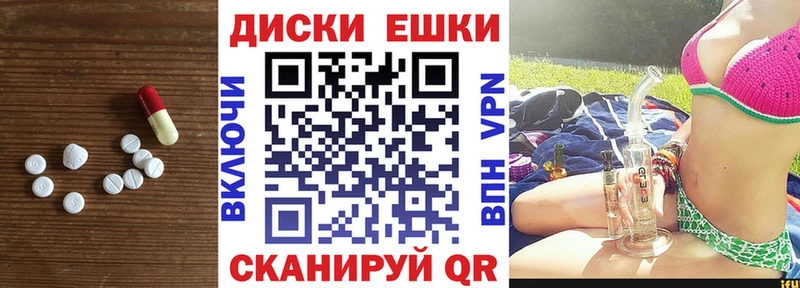 Экстази VHQ  купить  сайты  Коркино 