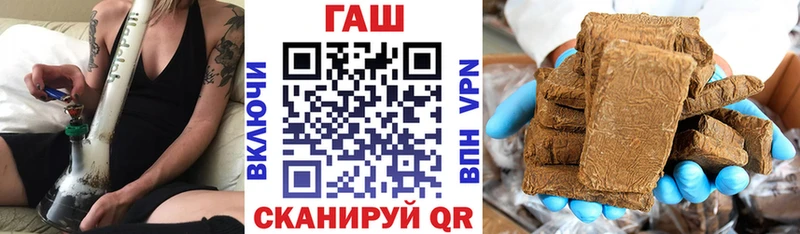 ГАШИШ Cannabis Коркино
