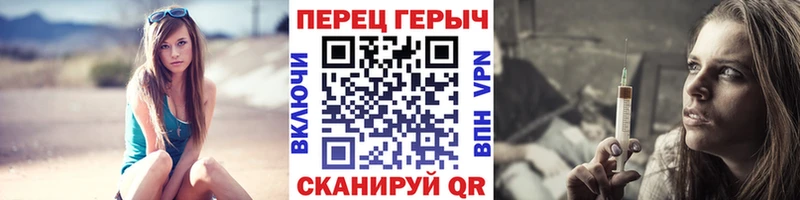 ГЕРОИН белый  Коркино 