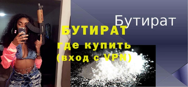 кристаллы Беломорск