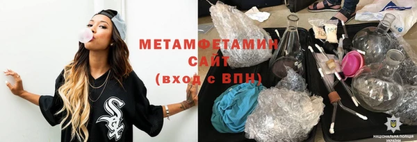 кристаллы Беломорск