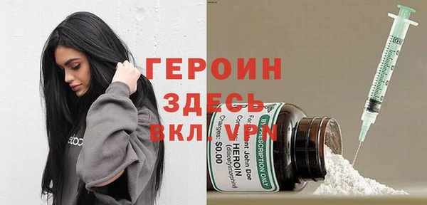 дистиллят марихуана Белоозёрский