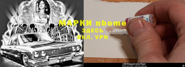 прущая мука Сафоново