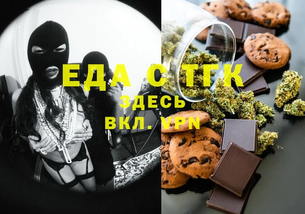 дистиллят марихуана Белоозёрский