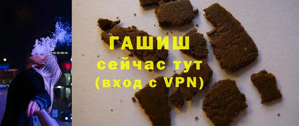 дистиллят марихуана Белоозёрский