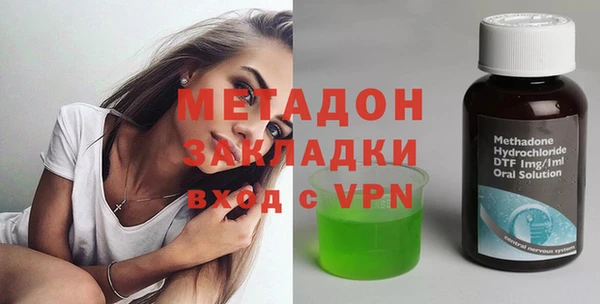 кристаллы Беломорск