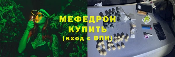 кристаллы Беломорск