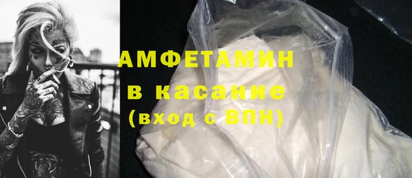 MESCALINE Саяногорск