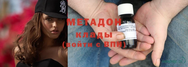 дистиллят марихуана Белоозёрский