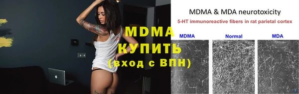 марихуана Белокуриха