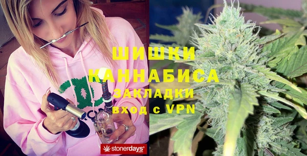 кристаллы Беломорск