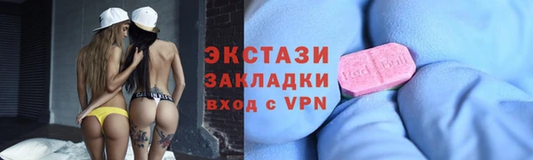 марихуана Белокуриха