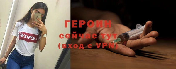кристаллы Беломорск
