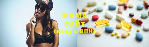 дистиллят марихуана Белоозёрский