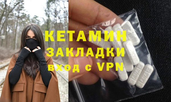 кристаллы Беломорск