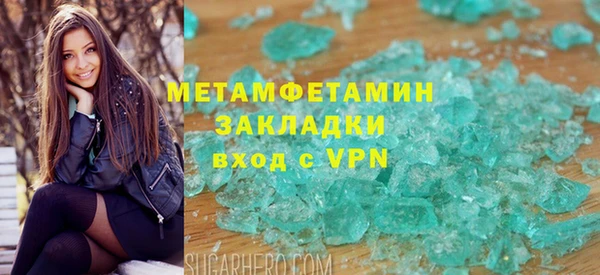дистиллят марихуана Белоозёрский