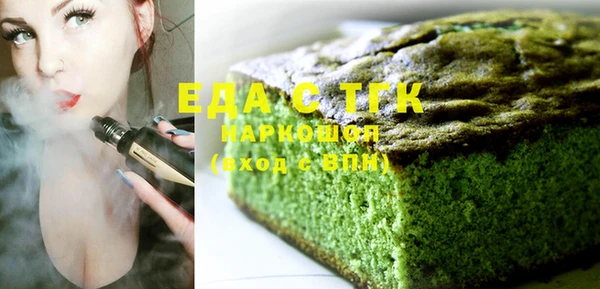 кристаллы Беломорск