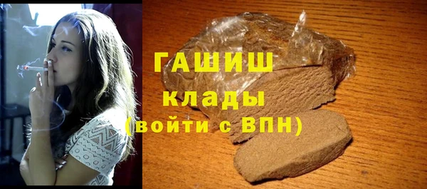 марихуана Белокуриха