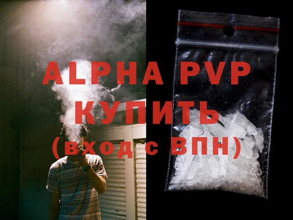 кристаллы Беломорск