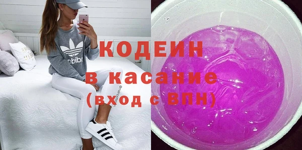 кристаллы Беломорск