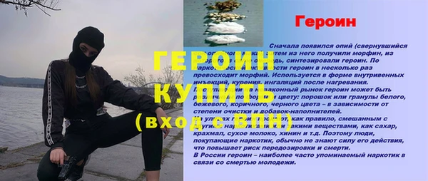 марихуана Белокуриха