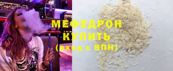 марихуана Белокуриха