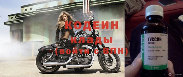 дистиллят марихуана Белоозёрский