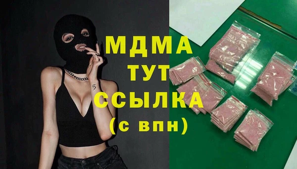 кристаллы Беломорск