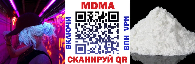 МДМА молли  mega как зайти  Коркино 