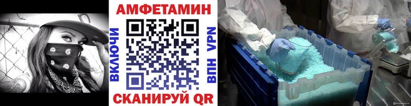 Метамфетамин мет  Коркино 