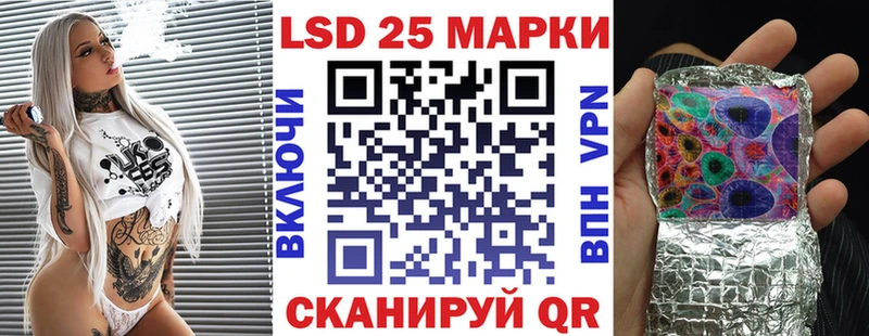 купить наркотики цена  Коркино  Марки 25I-NBOMe 1,5мг 