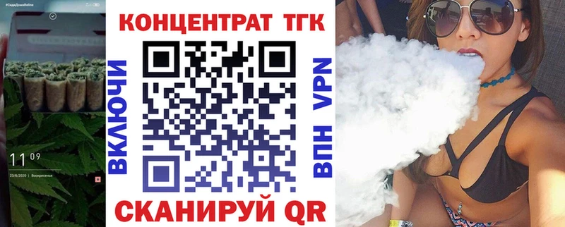 ТГК жижа  Коркино 